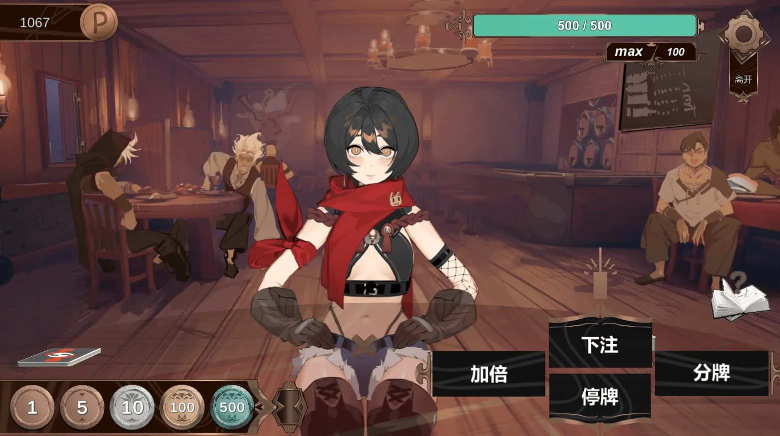 公共宠物/酒馆宠物 PUBPET游戏封面