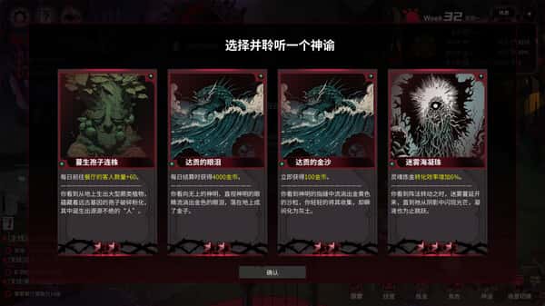 犹格索托斯的庭院 Yog-Sothoth's Yard封面