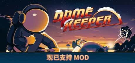 穹顶守护者 Dome Keeper Deluxe Edition 豪华版游戏封面