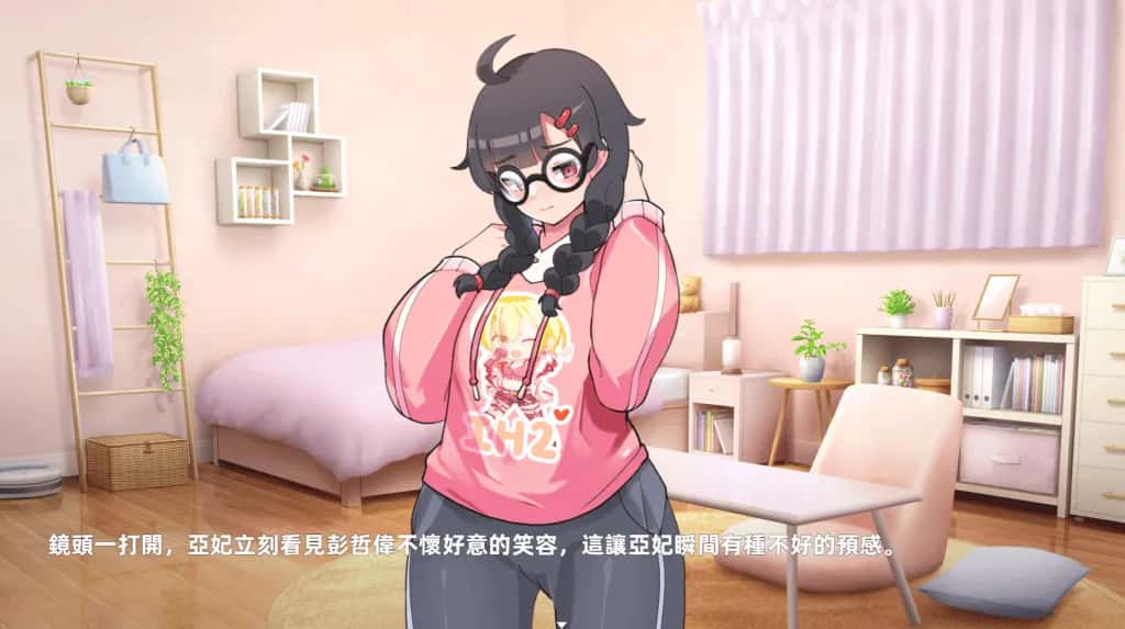 双面夜孃 Homebody Hostess 正式版背景