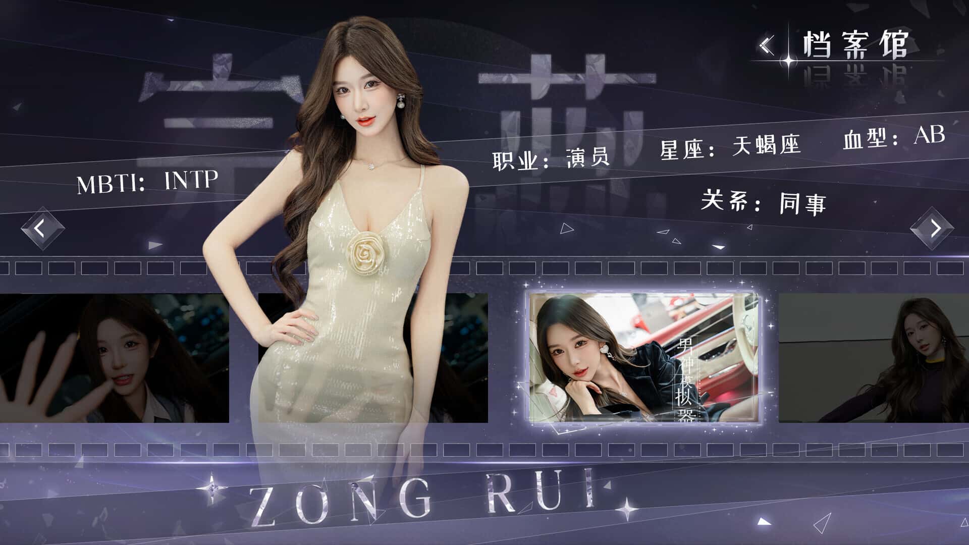 视觉数据2