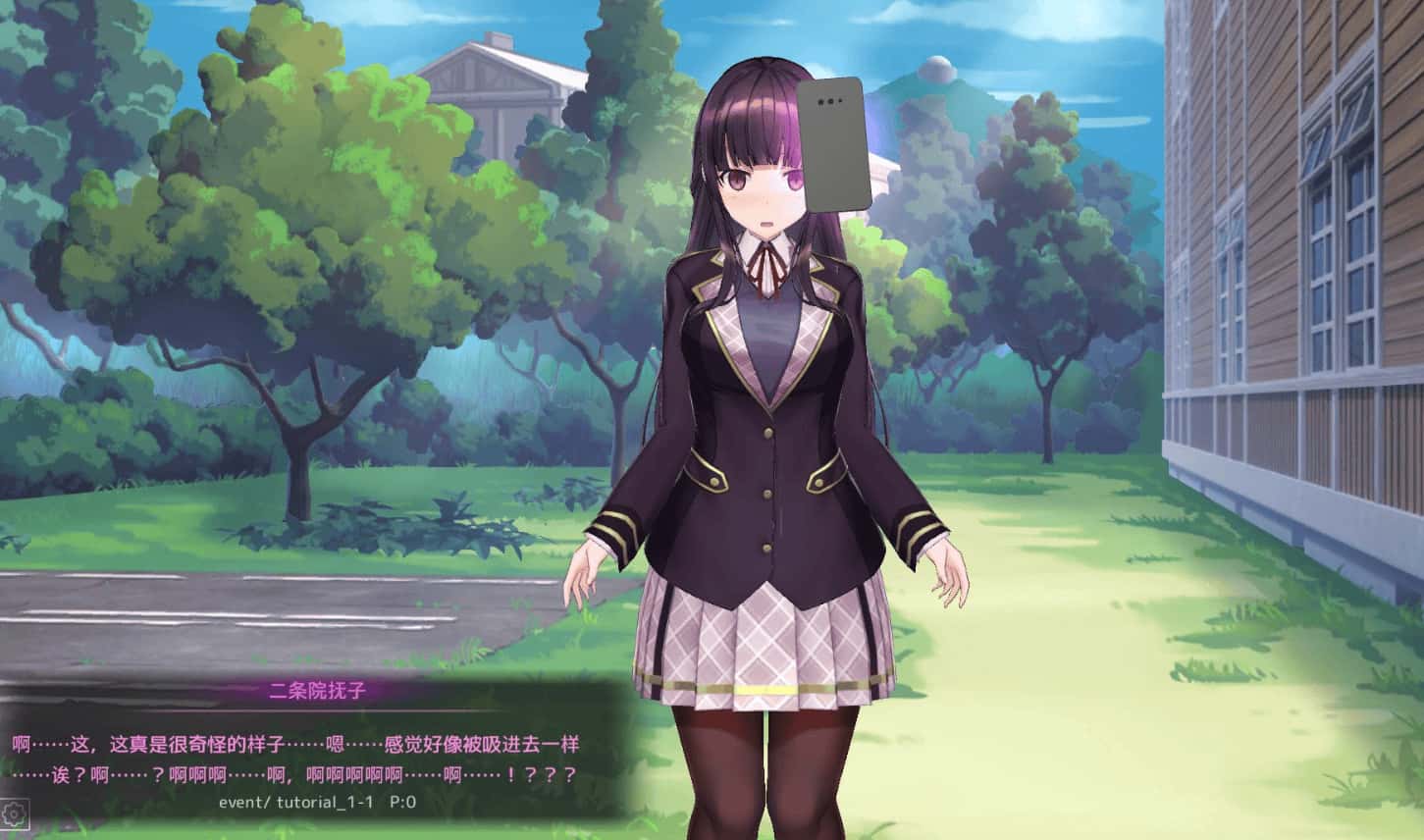 视觉数据2