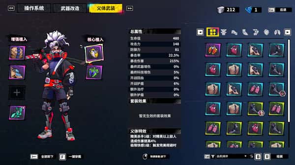 游戏截图5