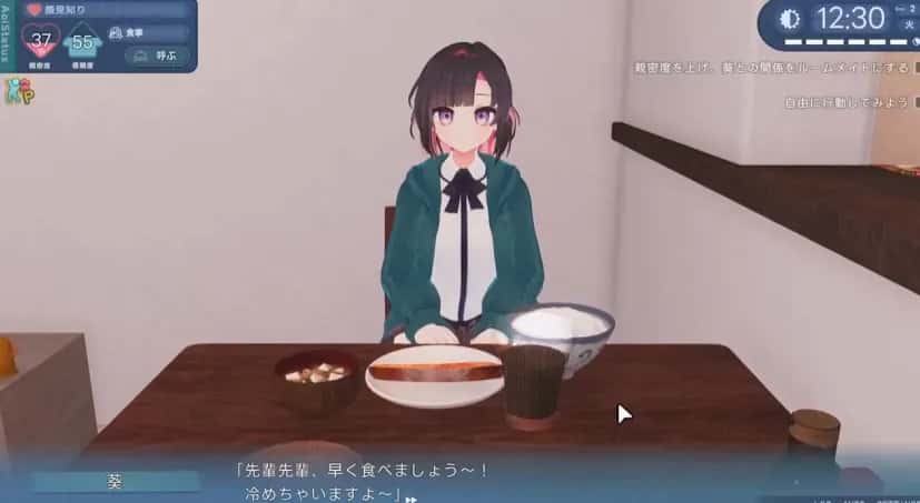 游戏截图2