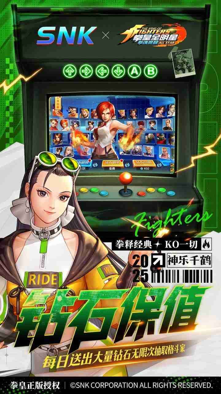 游戏画面1