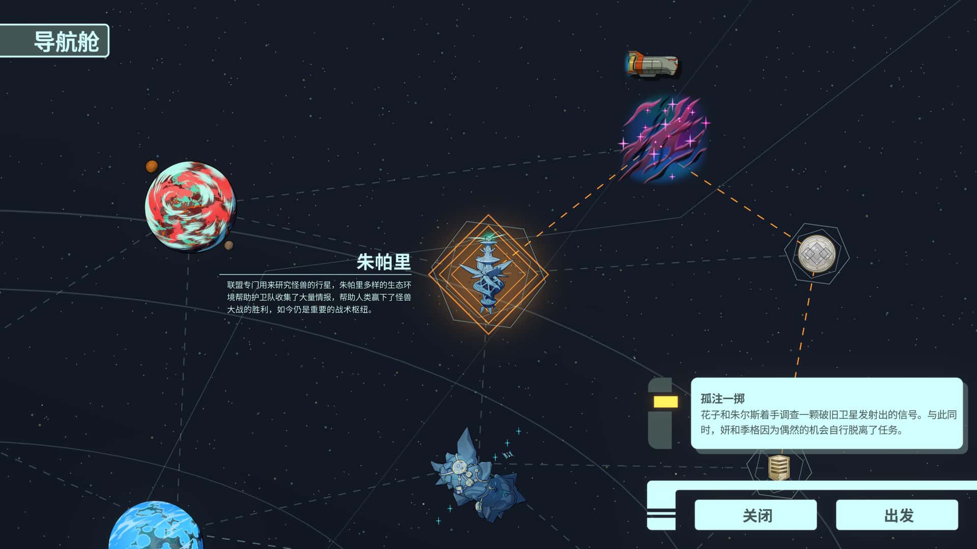 游戏截图3